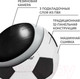 Миниатюра изображения товара Футбольный мяч Onlytop 1026013 (размер 3)