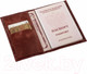 Миниатюра изображения товара Обложка на паспорт Brauberg Passport / 238197 (коричневый)