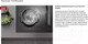Миниатюра изображения товара Индукционная варочная панель Miele SmartLine PowerFlex CS 7612 FL