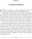 Миниатюра изображения товара Книга Эксмо Две жизни. Мистический роман. Часть 1 (Антарова Конкордия)