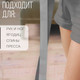 Миниатюра изображения товара Набор для фитнеса Onlytop 9378668