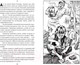 Миниатюра изображения товара Книга Эксмо Сын полка. Рассказы о войне (Катаев В.П.)
