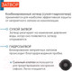 Миниатюра изображения товара Трап для душа Axus Universal tdu800