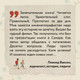 Миниатюра изображения товара Книга Эксмо Любимчик Эпохи (Качур К.)