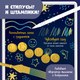Миниатюра изображения товара Электронный блокнот Alilo Большой космический планшет / 60176