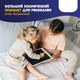 Миниатюра изображения товара Электронный блокнот Alilo Большой космический планшет / 60176