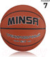 Миниатюра изображения товара Баскетбольный мяч Minsa 9292127 (размер 7)