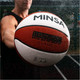 Миниатюра изображения товара Баскетбольный мяч Minsa Hardwood Classic / 9292133 (размер 7)