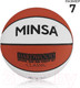 Миниатюра изображения товара Баскетбольный мяч Minsa Hardwood Classic / 9292133 (размер 7)