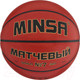 Миниатюра изображения товара Баскетбольный мяч Minsa 9292129 (размер 7)