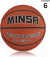 Миниатюра изображения товара Баскетбольный мяч Minsa 9292126 (размер 6)