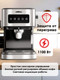 Миниатюра изображения товара Кофеварка эспрессо Aresa AR-1612