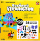Миниатюра изображения товара Развивающий игровой набор Unicon Веселые пушистики / 9448987