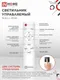 Миниатюра изображения товара Потолочный светильник INhome Comfort Shell-RGB / 4690612044651 (с пультом)