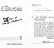 Миниатюра изображения товара Книга Эксмо Торт от Ябеды-корябеды / 9785041805814 (Донцова Д.А.)