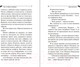 Миниатюра изображения товара Книга Эксмо Торт от Ябеды-корябеды / 9785041805814 (Донцова Д.А.)