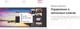 Миниатюра изображения товара Монитор LG UltraWide 29WQ600-W