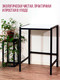 Миниатюра изображения товара Стеллаж Millwood Венеция 3 70x60x96 (белый/металл черный)