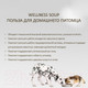 Миниатюра изображения товара Влажный корм для собак Nature's Protection Superior Care White Dogs с лососем и тунцом KIKNPSC63360 (140мл)