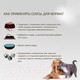 Миниатюра изображения товара Влажный корм для собак Nature's Protection Superior Care White Dogs с лососем и тунцом KIKNPSC63360 (140мл)