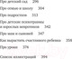 Миниатюра изображения товара Книга Эксмо Хочу и буду. 6 правил счастливой жизни. Покет (Лабковский М.)