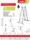 Миниатюра изображения товара Лестница-трансформер LadderBel LT444 (4x4)