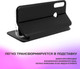 Миниатюра изображения товара Чехол-книжка Case Magnetic Flip для POCO F4 (черный)