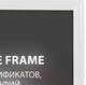 Миниатюра изображения товара Рамка Brauberg Slim / 391314 (белый)