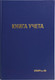 Миниатюра изображения товара Книга учета Staff 130214 (96л)