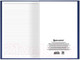 Миниатюра изображения товара Книга учета Brauberg 130227