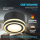 Миниатюра изображения товара Точечный светильник ЭРА OL51 BK / Б0059805 (черный)