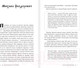 Миниатюра изображения товара Книга АСТ Романовы. История великой династии (Бандиленко М.М.)