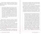 Миниатюра изображения товара Книга АСТ Романовы. История великой династии (Бандиленко М.М.)