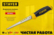 Миниатюра изображения товара Ножовка выкружная Stayer Profi 15173_z01