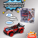 Миниатюра изображения товара Конструктор инерционный Funky Toys Машинка / YS0281480 (красный)