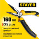 Миниатюра изображения товара Тонкогубцы Stayer Hercules 2203-3-16_z03