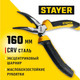 Миниатюра изображения товара Тонкогубцы Stayer Hercules 2203-4-16_z03