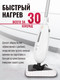 Миниатюра изображения товара Пароочиститель Maxwell MW-3400 MC