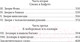 Миниатюра изображения товара Книга Азбука Гончие Бафута. Зоопарк в моем багаже (Даррелл Дж.)