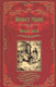 Миниатюра изображения товара Книга Вече Белая роза (Маке О.)