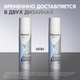 Миниатюра изображения товара Антиперспирант-спрей Rexona Clinical Protection Гипоаллергенный без запаха (150мл)