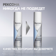 Миниатюра изображения товара Антиперспирант-спрей Rexona Clinical Protection Гипоаллергенный без запаха (150мл)
