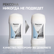 Миниатюра изображения товара Антиперспирант-стик Rexona Clinical Protection Гипоаллергенный без запаха Box (40мл)