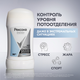 Миниатюра изображения товара Антиперспирант-стик Rexona Clinical Protection Гипоаллергенный без запаха Box (40мл)