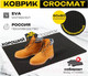 Миниатюра изображения товара Коврик грязезащитный SunStep Crocmat 60x80 / 75-004 (черный)
