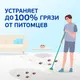 Миниатюра изображения товара Чистящее средство для пола Mr.Proper Для домов с собаками Свежий цитрус (1л)