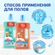 Миниатюра изображения товара Чистящее средство для пола Mr.Proper Для домов с собаками Свежий цитрус (1л)