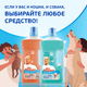 Миниатюра изображения товара Чистящее средство для пола Mr.Proper Для домов с Котами Свежий цитрус (500мл)