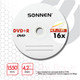 Миниатюра изображения товара Набор дисков DVD-R Sonnen 4.7GB 16x (25шт)