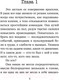 Миниатюра изображения товара Книга Эксмо Тринадцатая карта (Омер М.)
